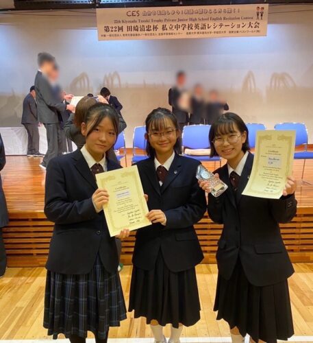 入賞　女子中学 